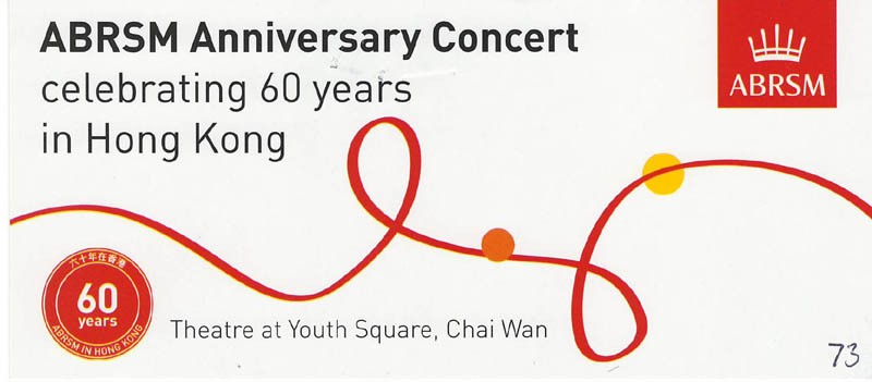 鄭景聰老師學生被邀出席ABRSM Anniversart Concert celebrating 60 years